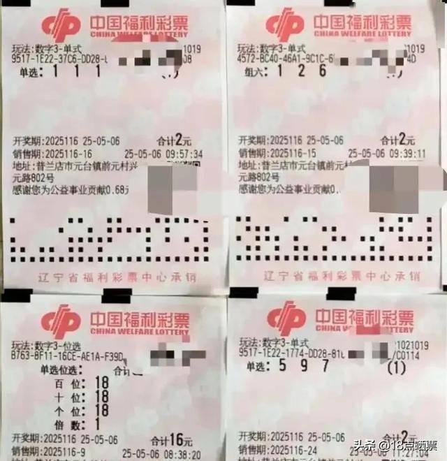 福彩3d单挑一注今天50倍今晚3D单挑一注50倍-第2张图片
