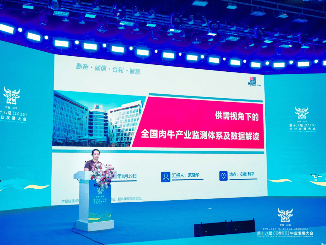 一起牛吧微信公众号一起牛吧，探索牛业新天地