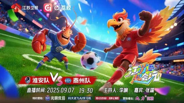 江苏十一选五开奖结果江苏十一选五开奖结果揭晓-第2张图片
