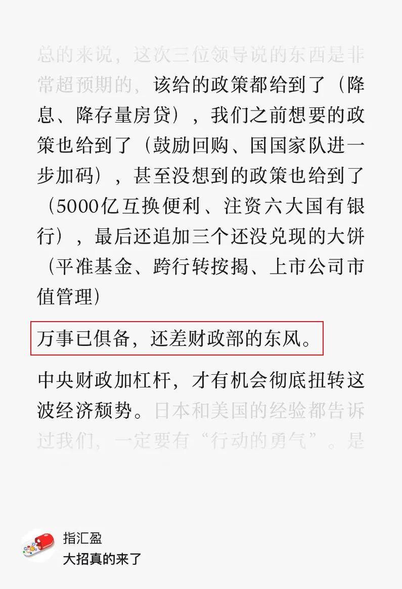 管家婆三期必开一期2023