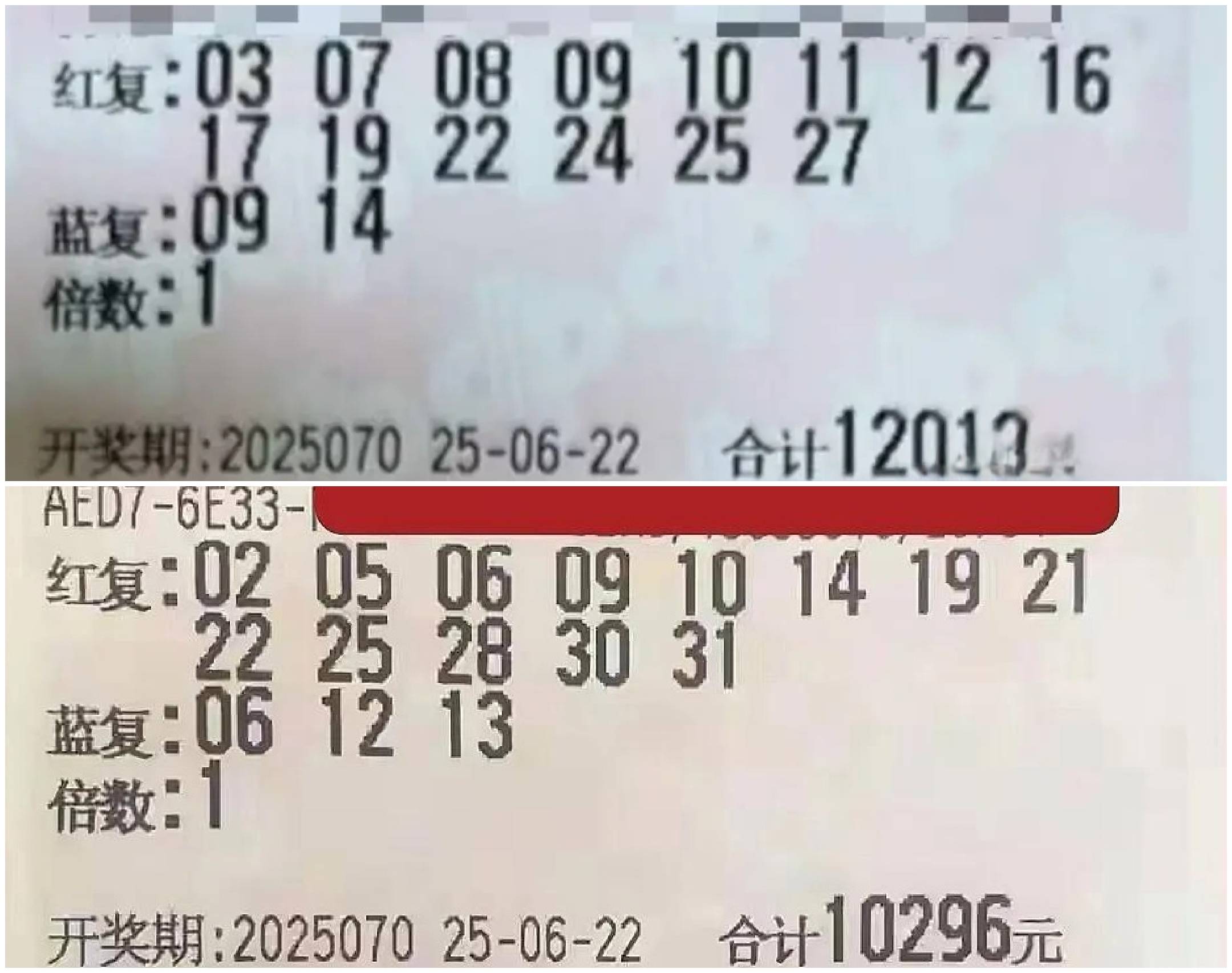 双色球开奖结果56双色球开奖结果揭晓，56