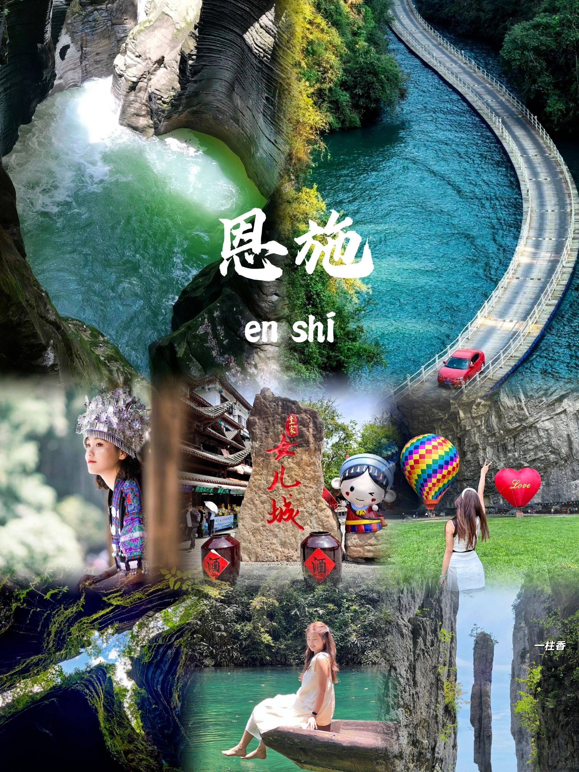 大同旅行社大同旅行社，旅行者的首选