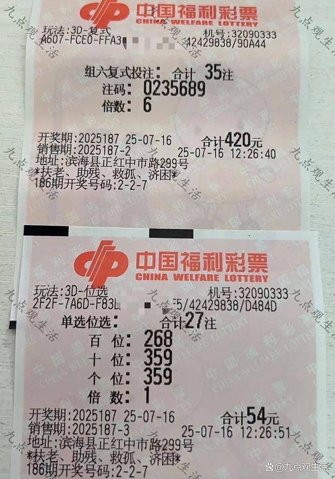 易讯彩票易讯彩票，便捷购彩，乐趣无穷