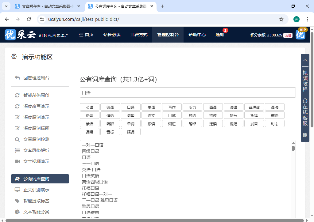 246天天好釆彩免费，探索无限可能-第2张图片
