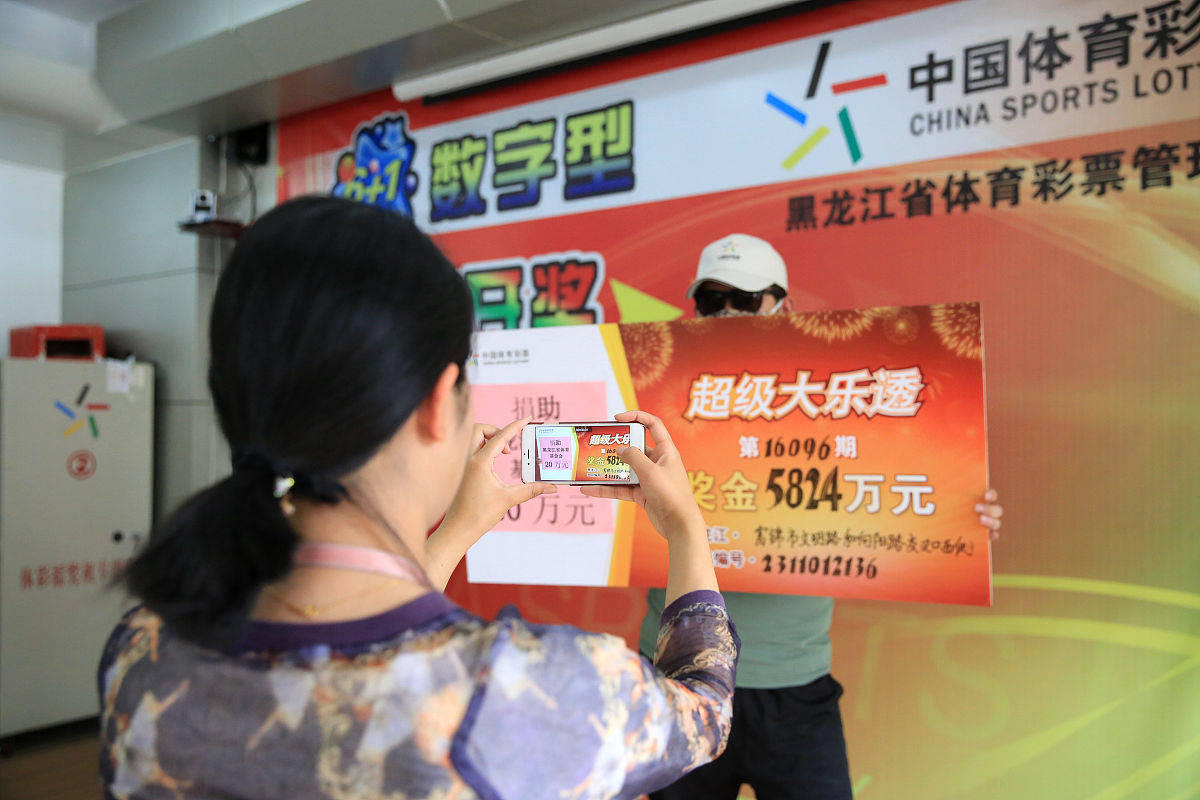 彩民中奖43万兑奖少12万彩民465元中1.24亿，奇迹背后的故事-第2张图片