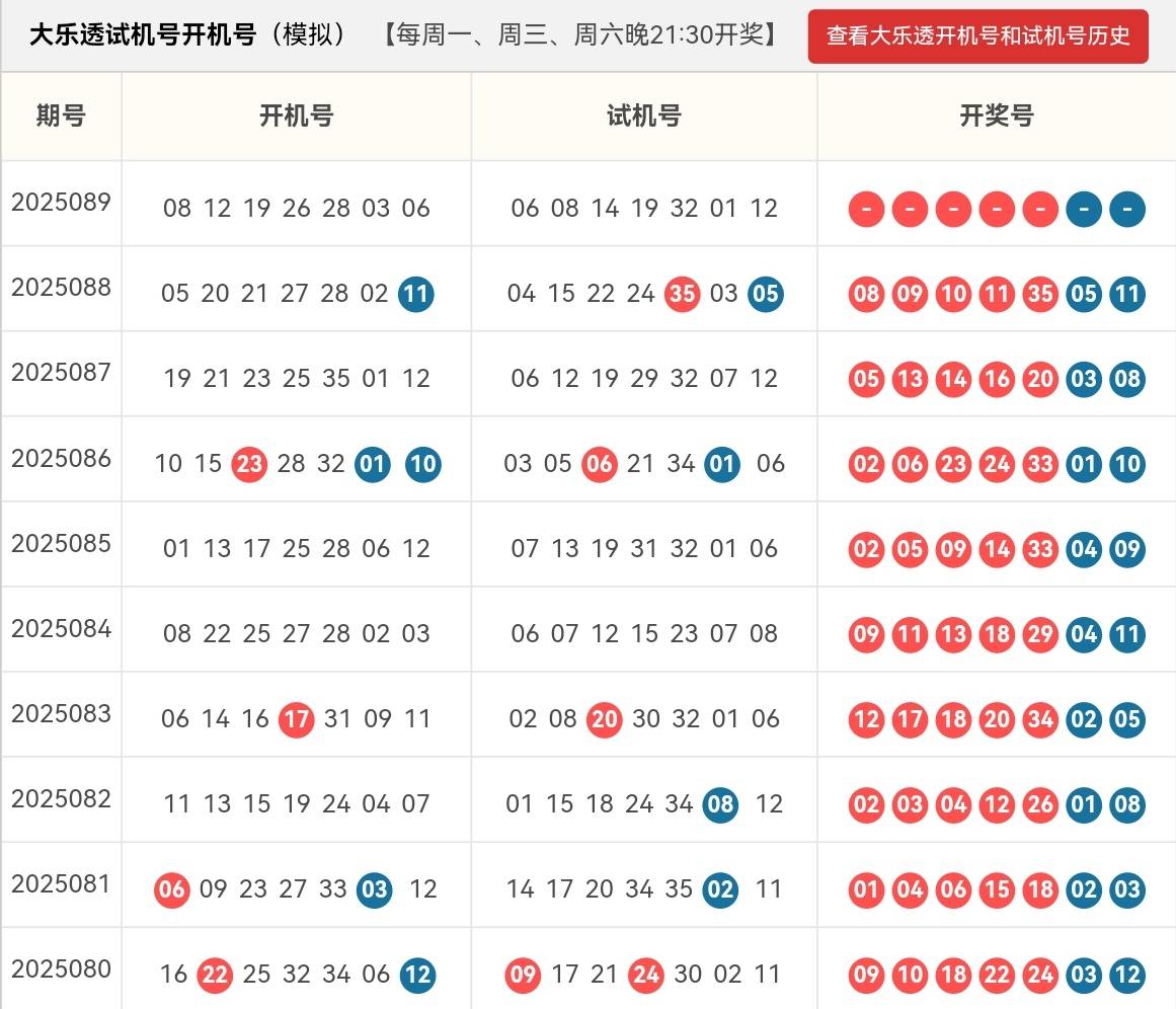 365彩票探索365彩票，数字娱乐的新篇章-第1张图片