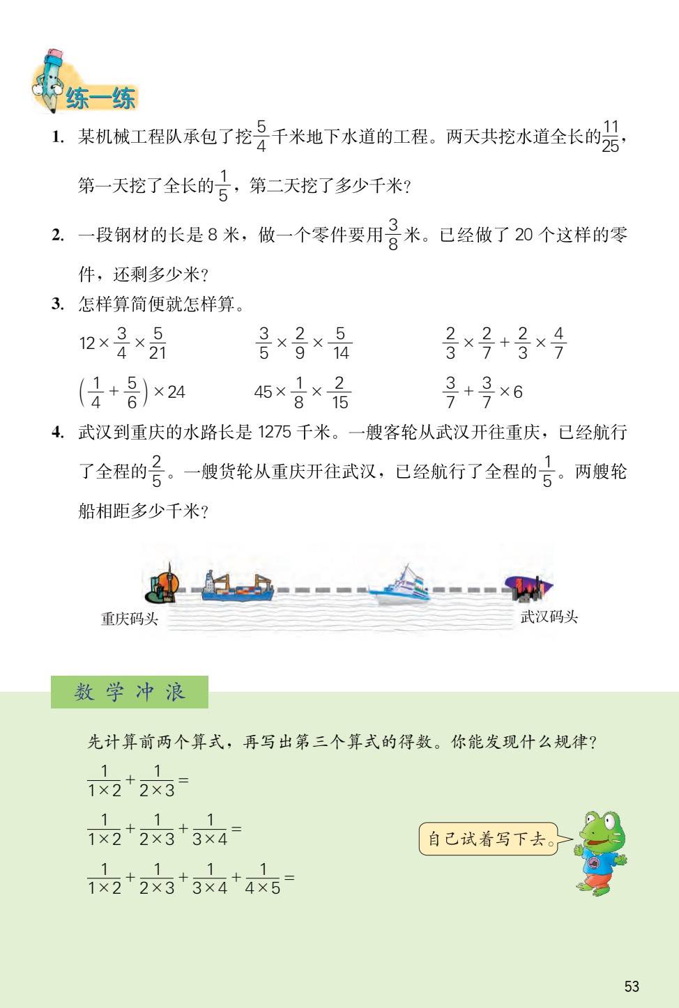 广东11选五5开奖广东11选五5开奖文章