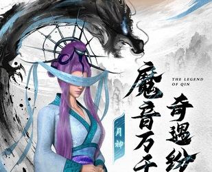 新秦时明月手游新秦时明月手游，沉浸式游戏体验-第2张图片