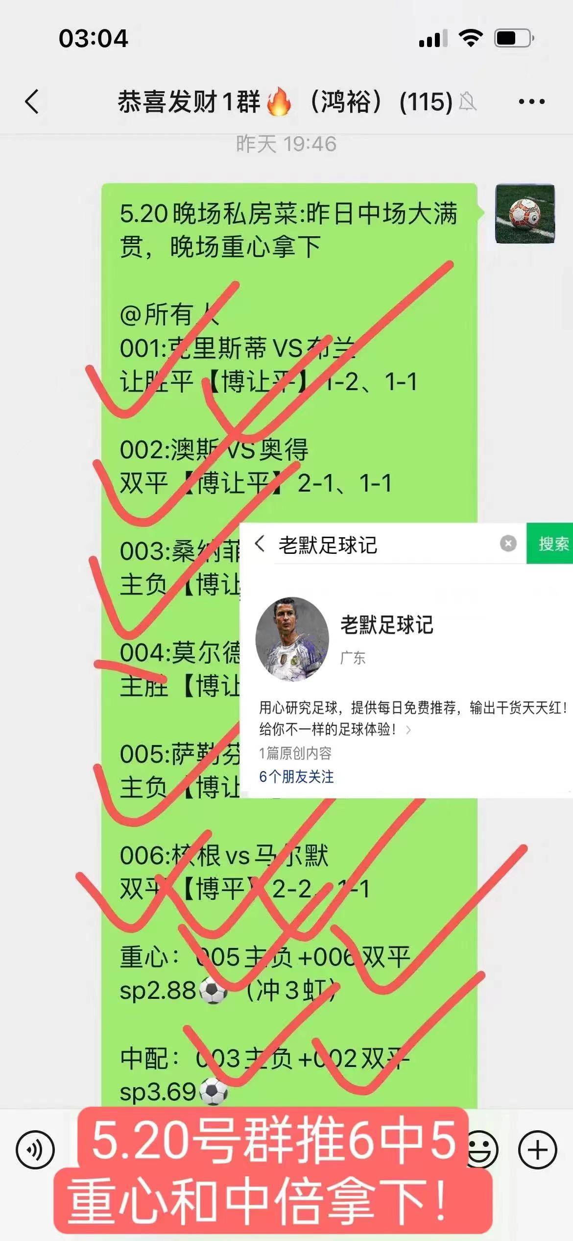 本港台开奖现场直播开奖记录本港台开奖现场直播开奖记录-第1张图片