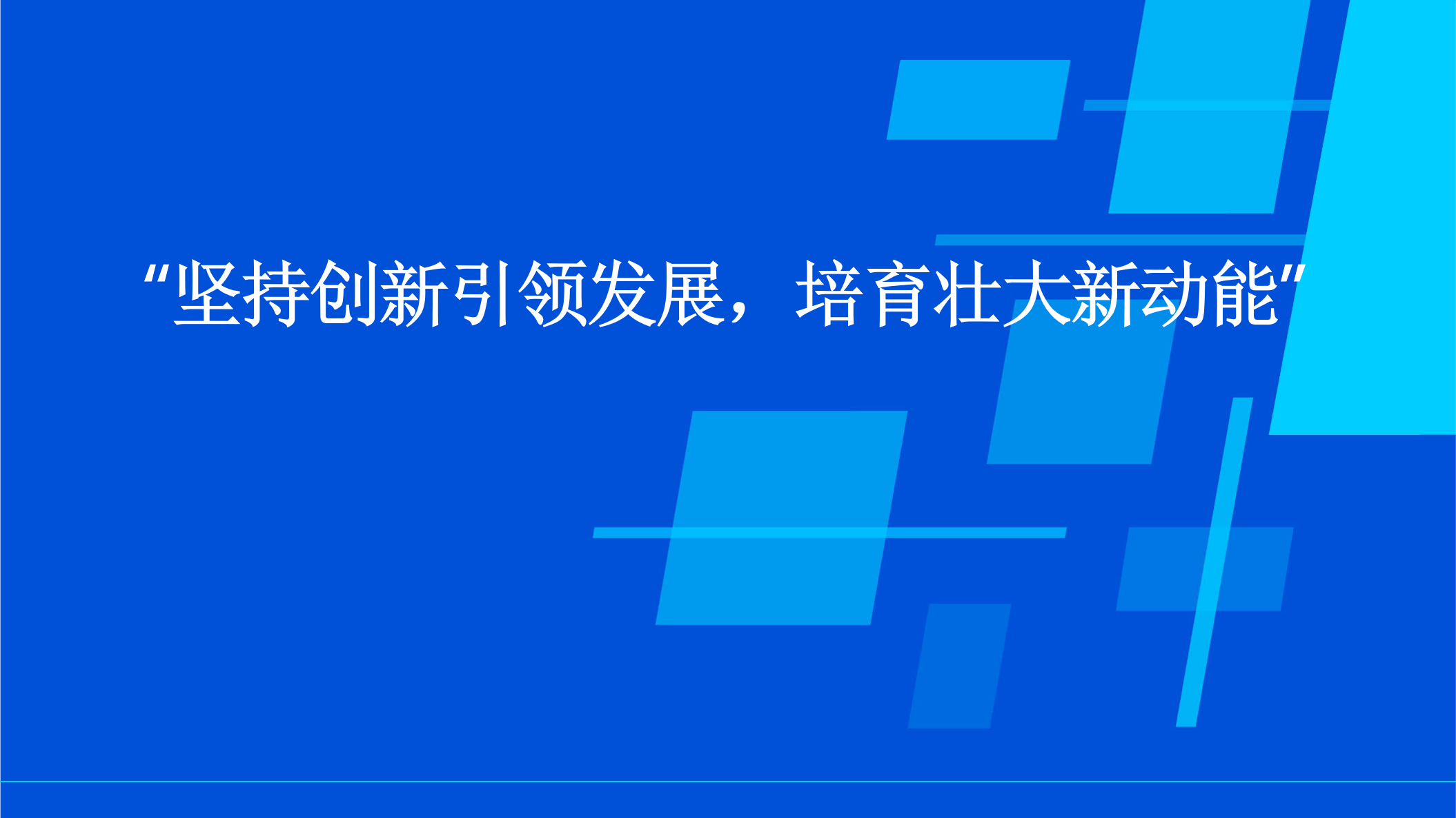 3D动力，引领未来科技的新篇章-第3张图片