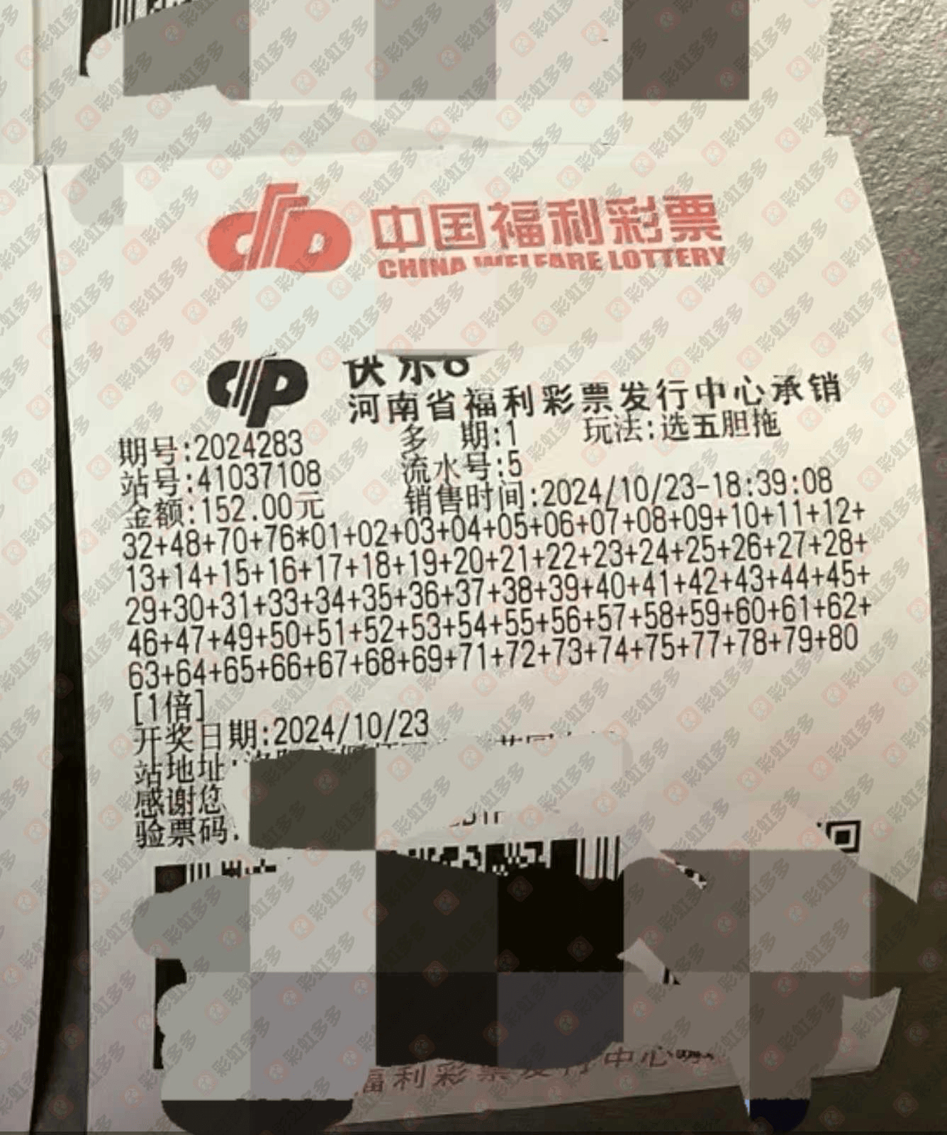 360彩票双色球，彩票投注新体验-第1张图片