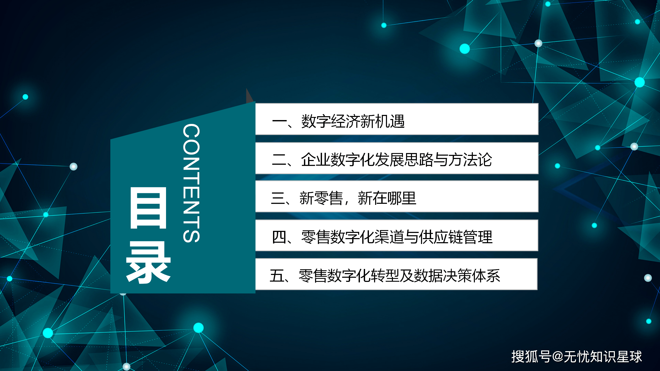 浪潮软件浪潮软件，引领数字化转型的新浪潮