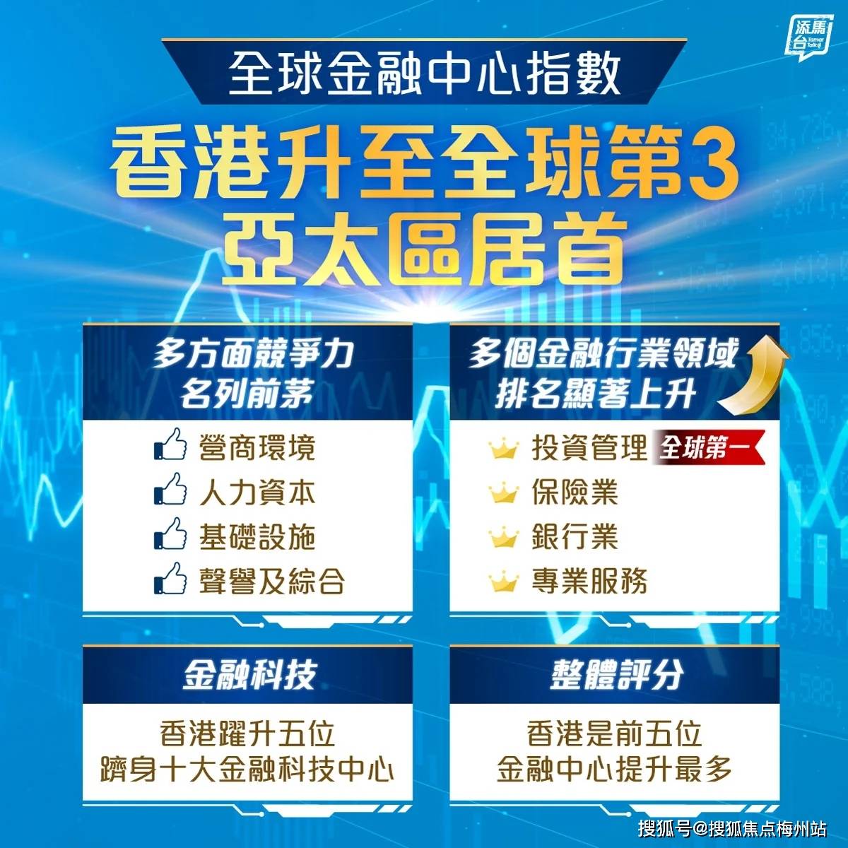 香港东方日报香港东方日报，透视香港新闻与文化-第3张图片
