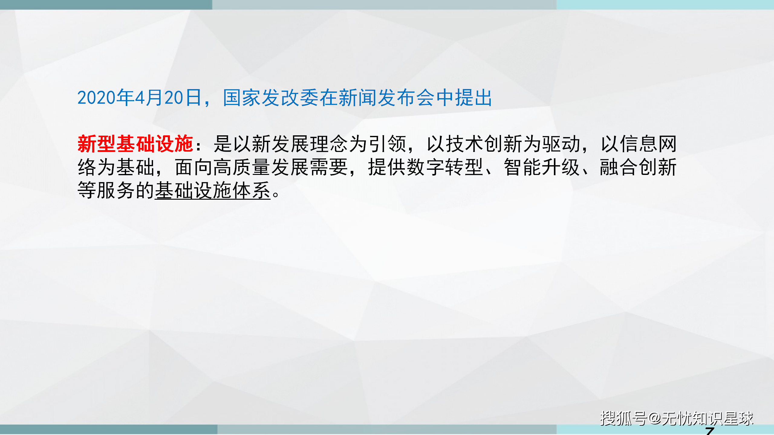 浪潮软件，引领数字化转型的新浪潮-第1张图片
