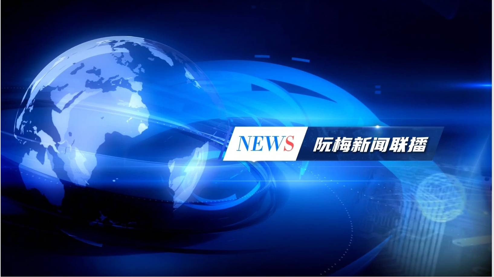 百乐访娱乐，探索娱乐产业的深度与广度-第2张图片