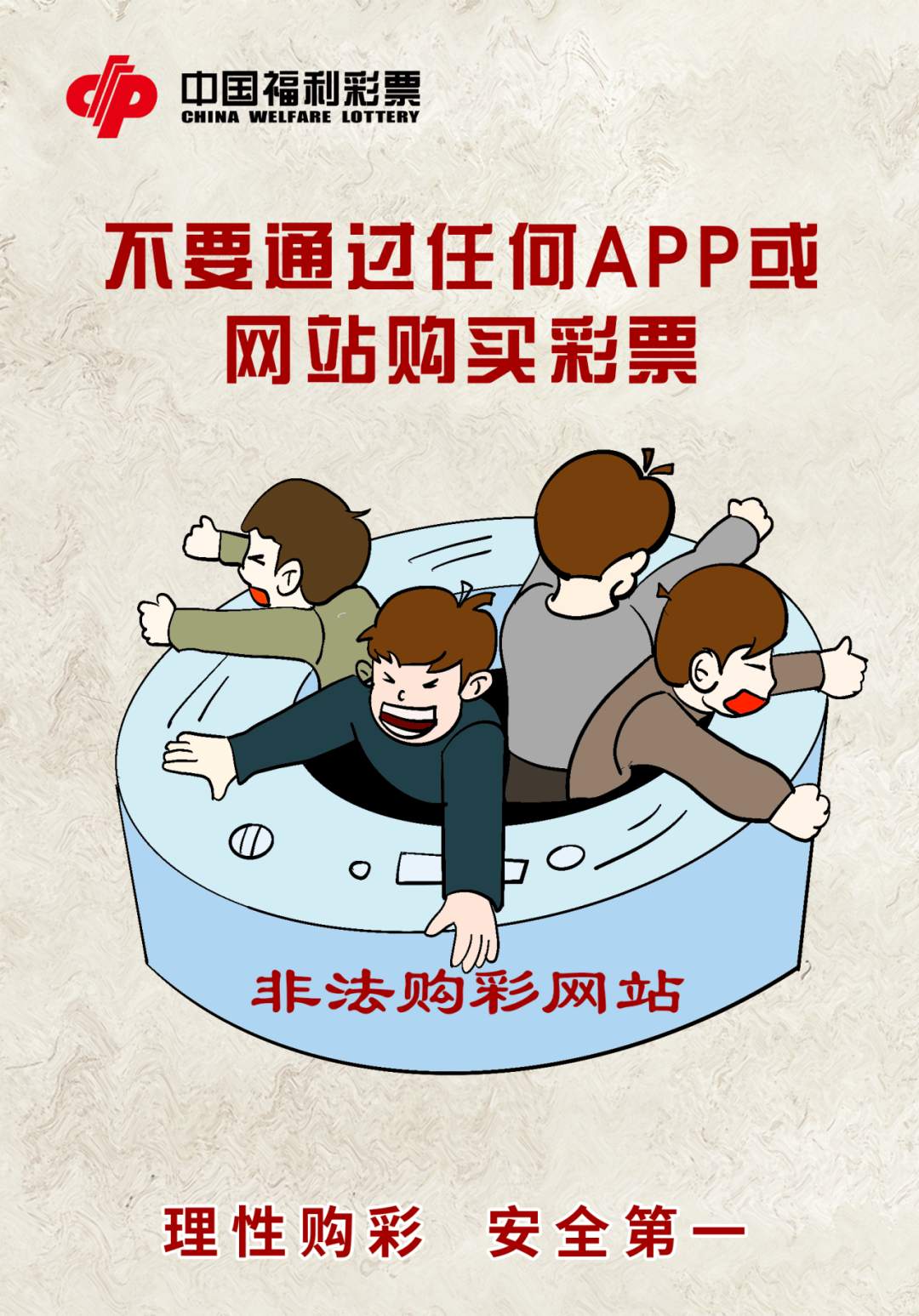 彩之网大量免费服务彩之网互动区首页-第1张图片