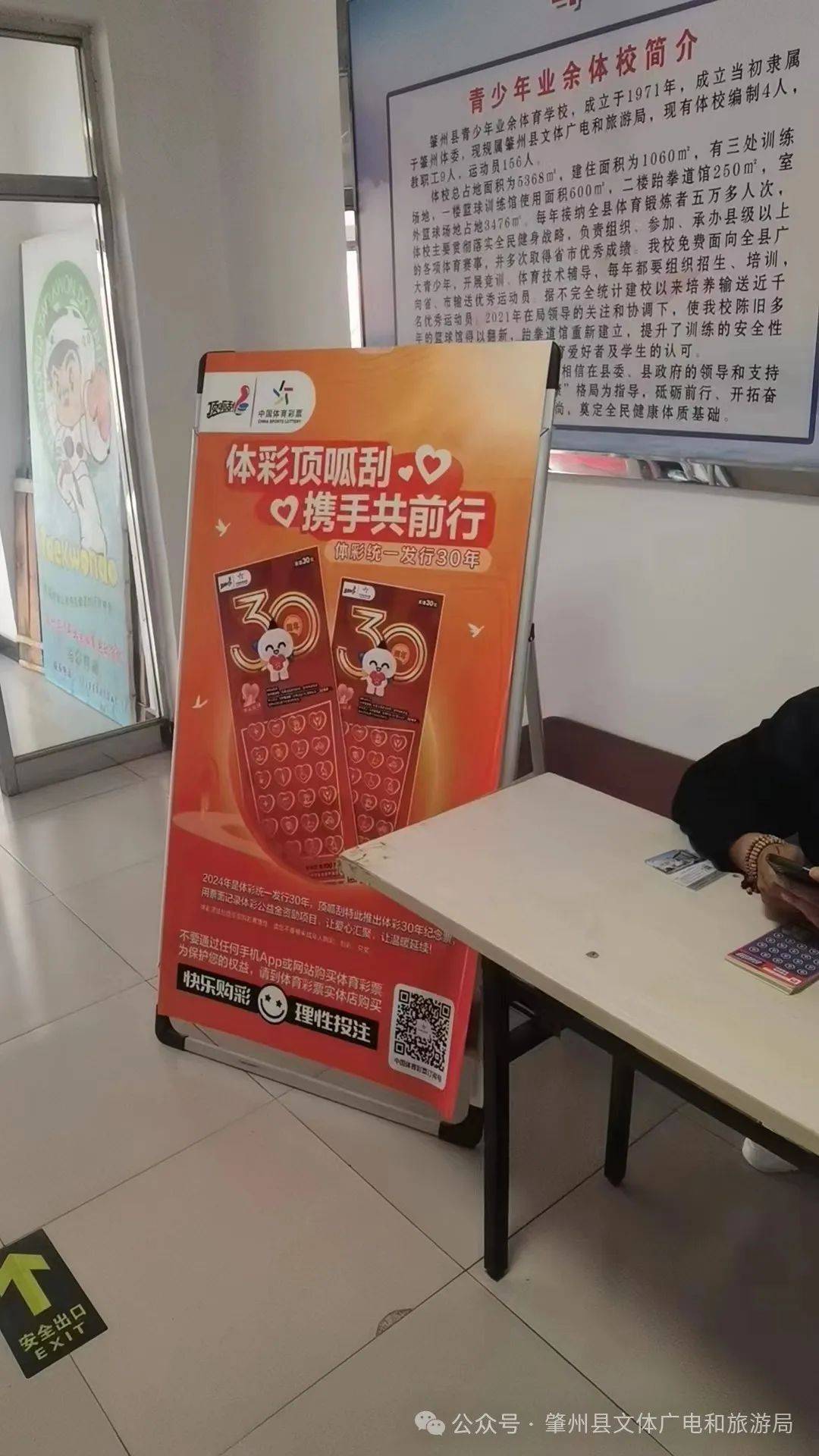 爱彩票网，彩梦启航