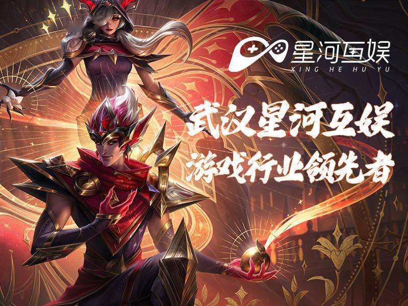 新出网络游戏新出网络游戏，引领游戏新潮流
