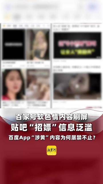 成色18k1.8.35mb官网色小姐.com，探索色情领域的神秘世界-第3张图片