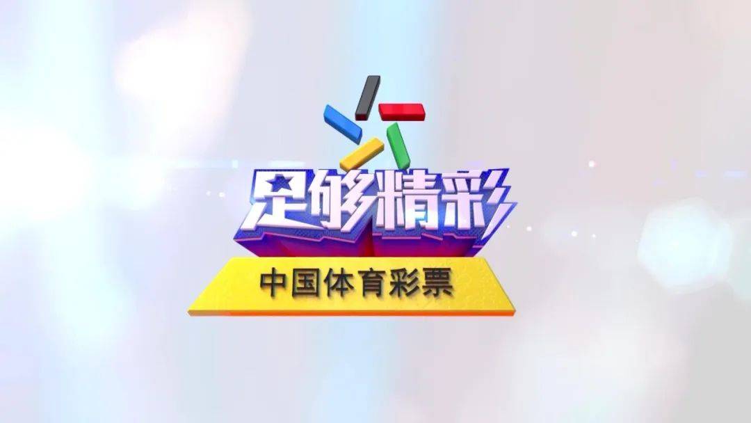 体育彩票APP，便捷购彩新体验-第2张图片