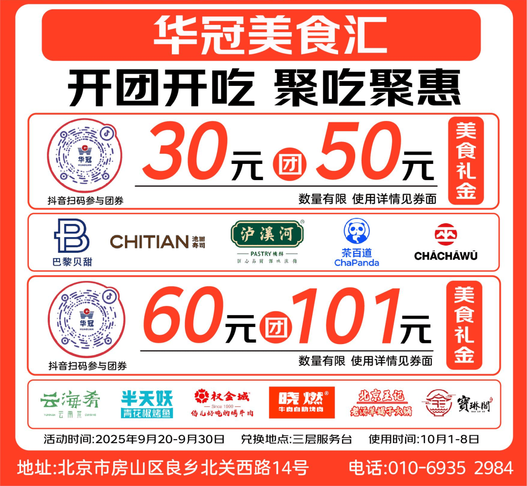 乐购官网入口乐购官网，购物新体验-第2张图片