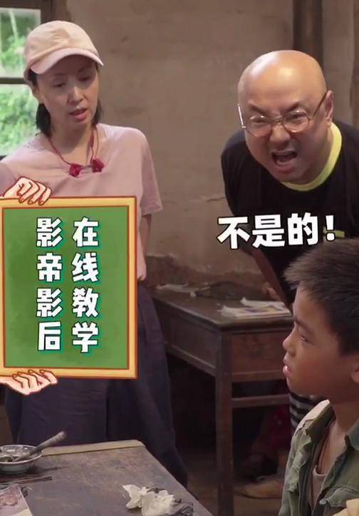 徐峥在耶鲁大学上课被偶遇了吗徐峥在耶鲁大学偶遇记-第2张图片