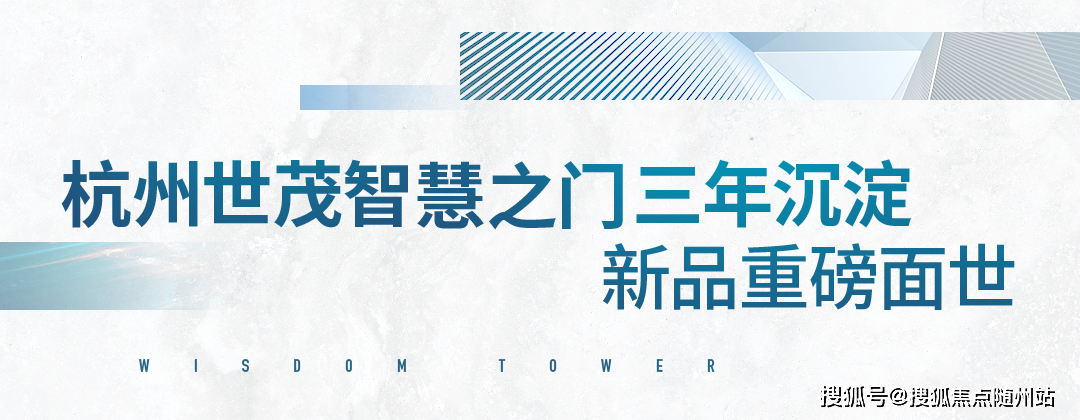 2024香港免费资料六会宝典，引领智慧之门