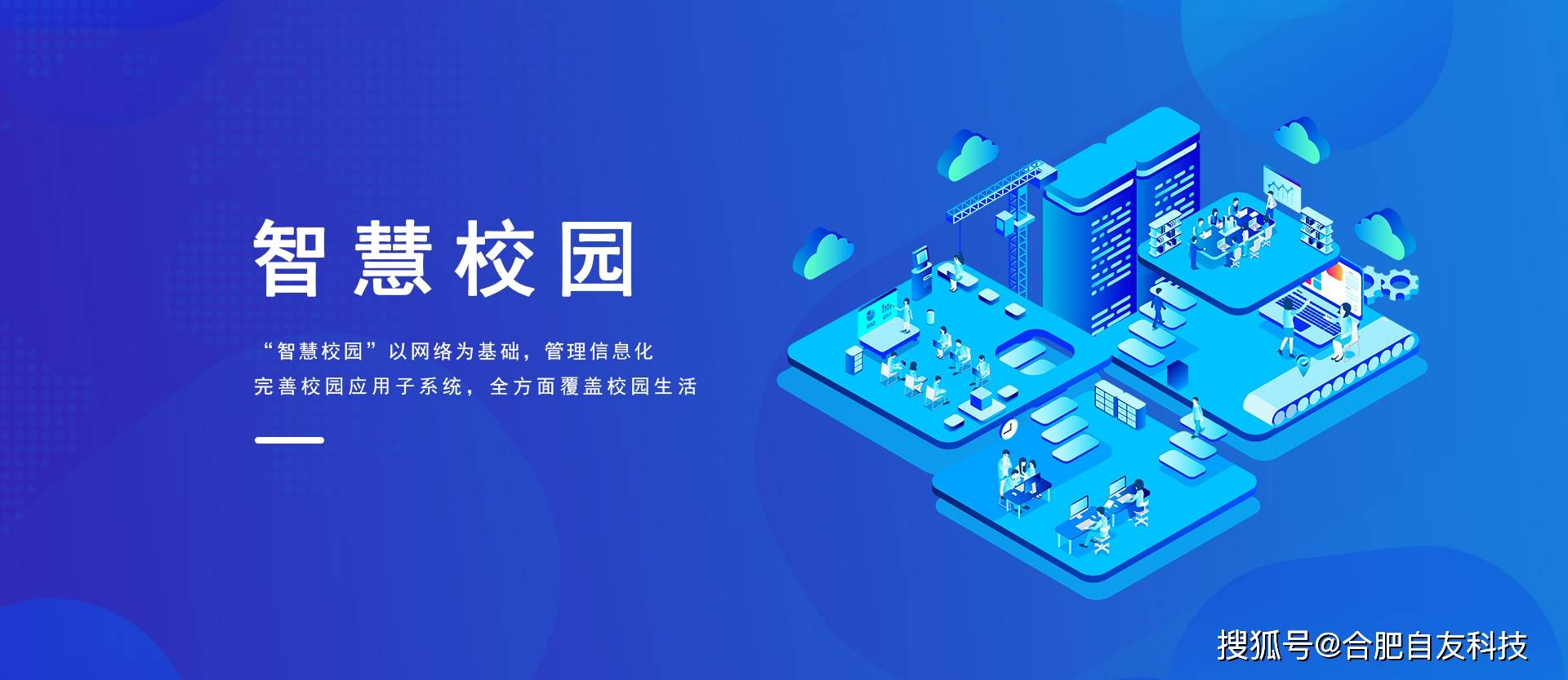 金顺网络，引领数字化新时代-第3张图片