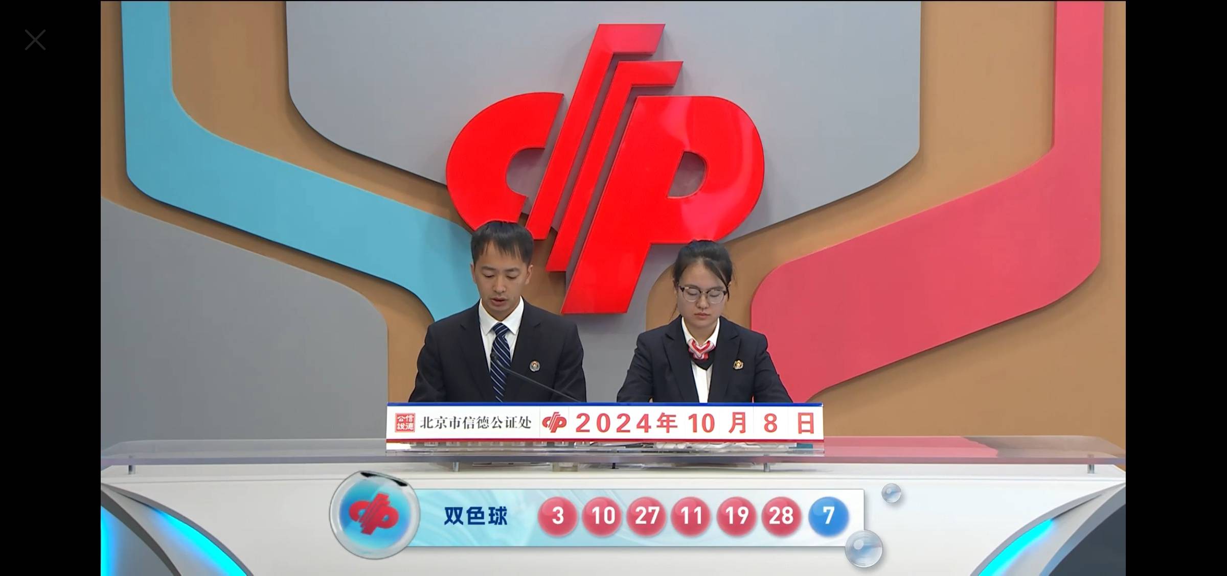 双色球140期开奖号码双色球140期开奖回顾