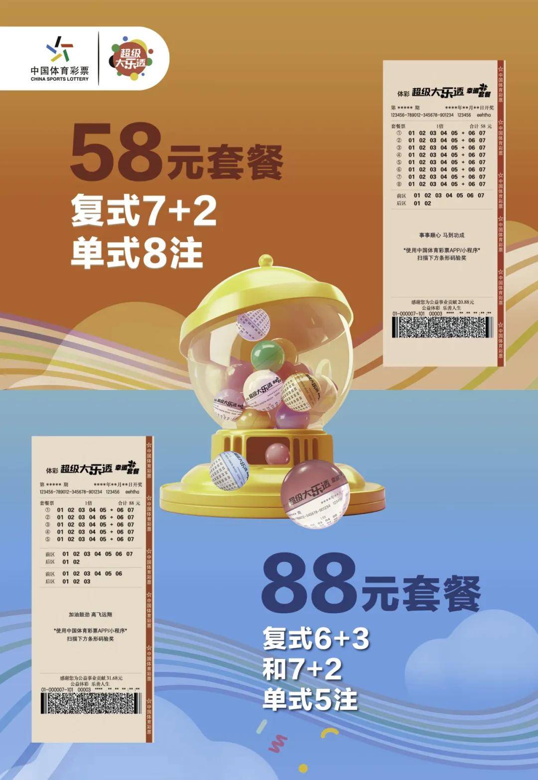 500彩票网旧版，彩票投注的新选择