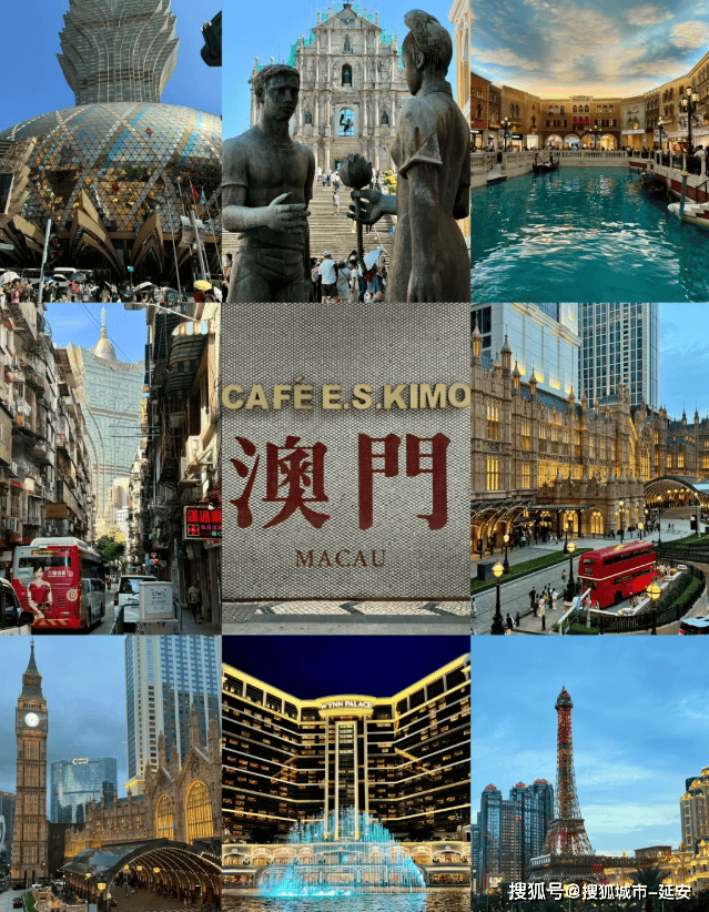 2023澳门资料免费大全下载，全面解析澳门旅游、文化、历史与风情