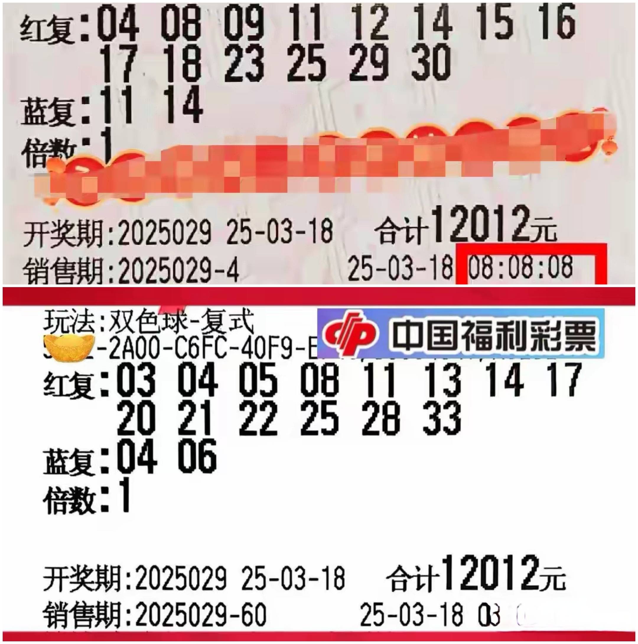 双色球机选号码双色球机选号码，便捷购彩新体验