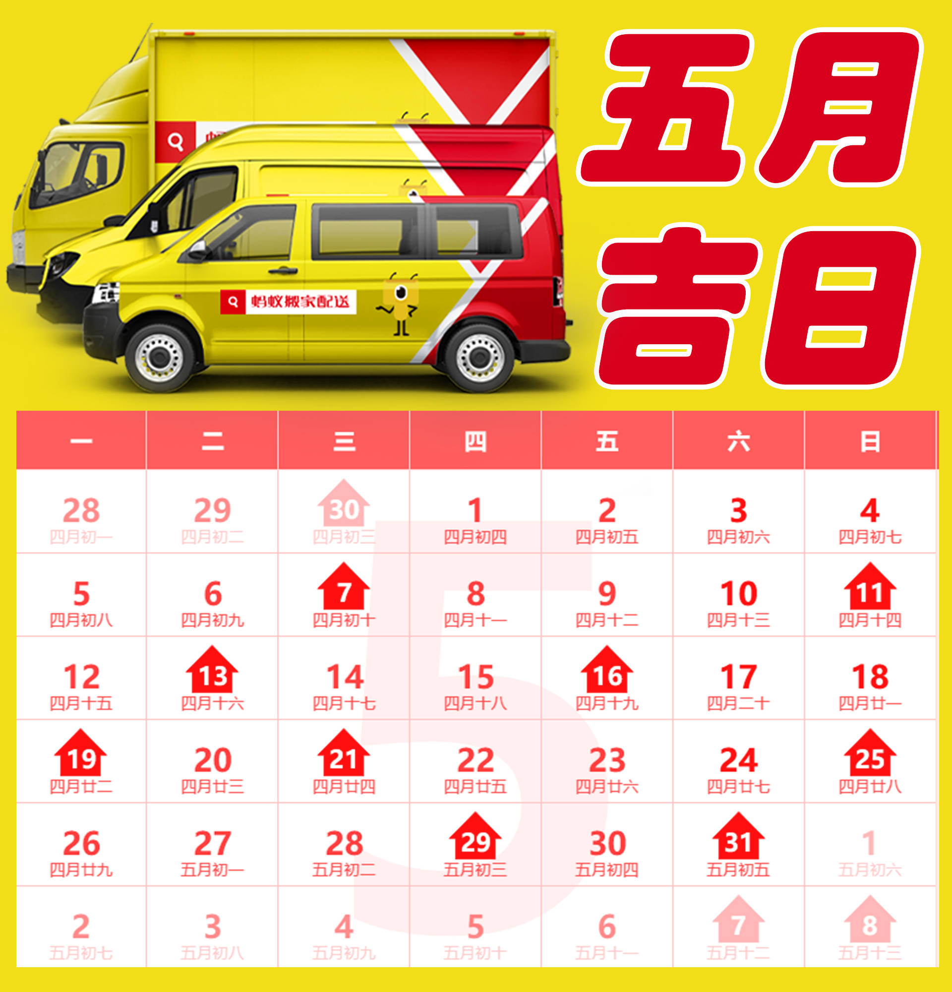 2024年黄历查询表开工吉日关于2024年黄历查询表的全面解析