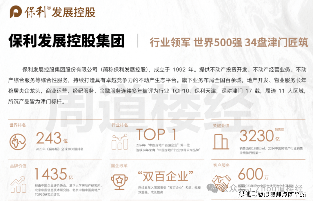 889999.com889999.com，探索无限可能-第2张图片