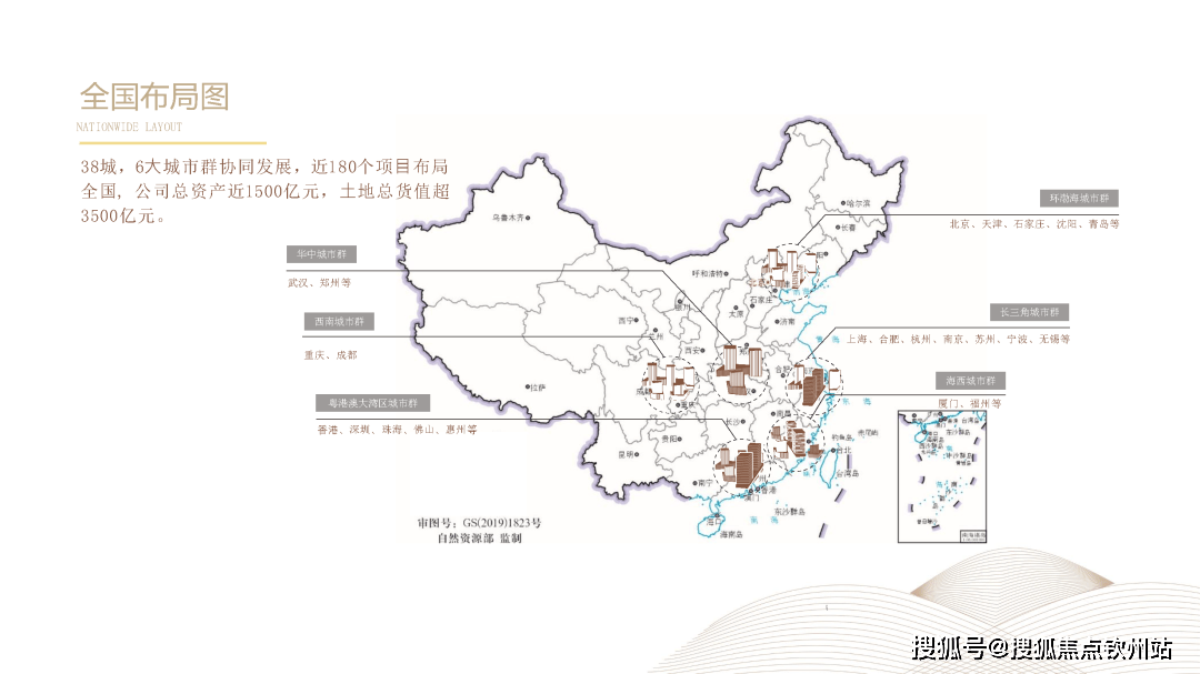 2022年香港正版资料大全经典版2022年香港正版资料大全-第2张图片