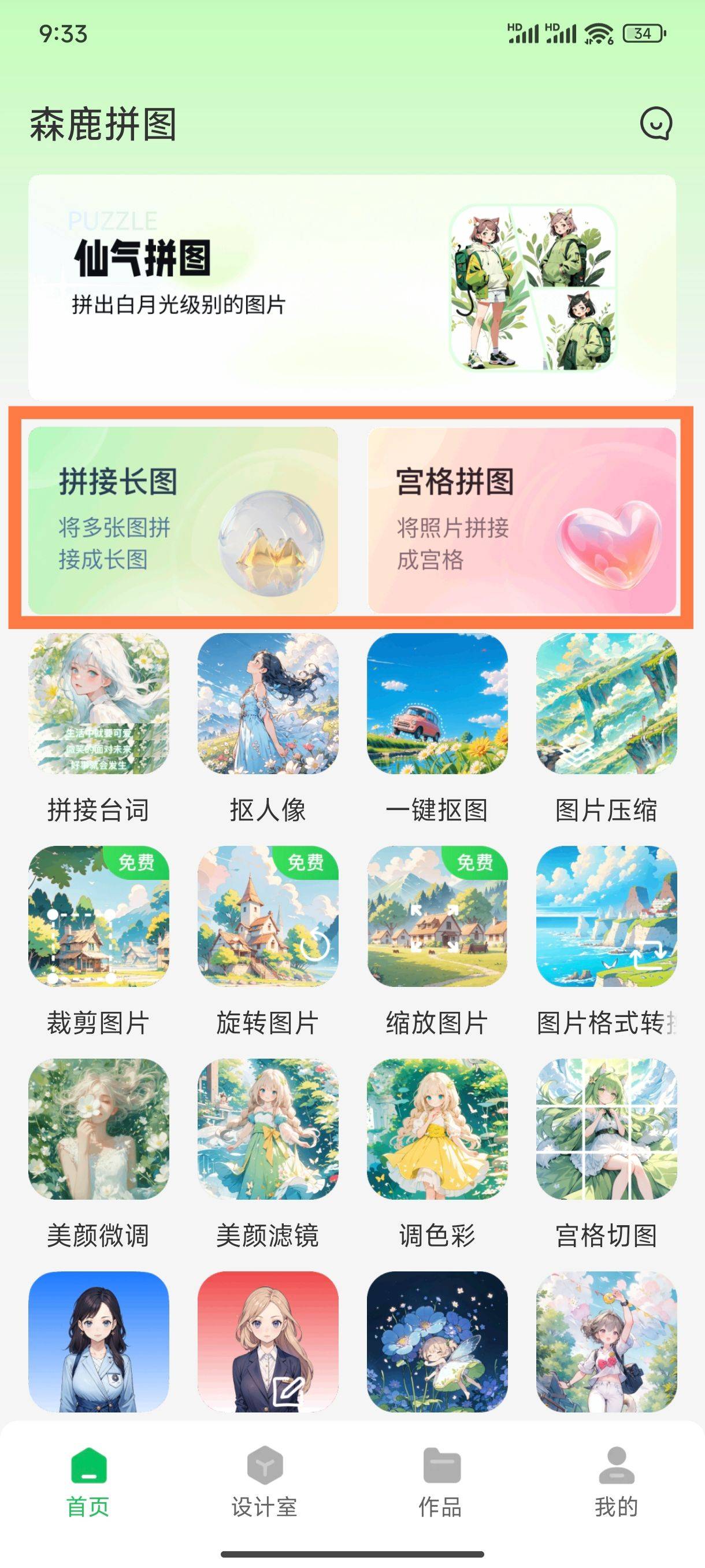 360小游戏中心360小游戏中心，探索趣味无穷的游戏世界-第2张图片