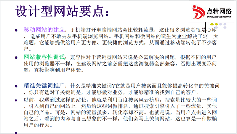 天天购物网站建设天天购物网站，便捷购物新体验-第3张图片