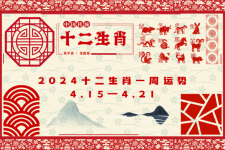 2019年特马生肖图2019年特马生肖图-第3张图片