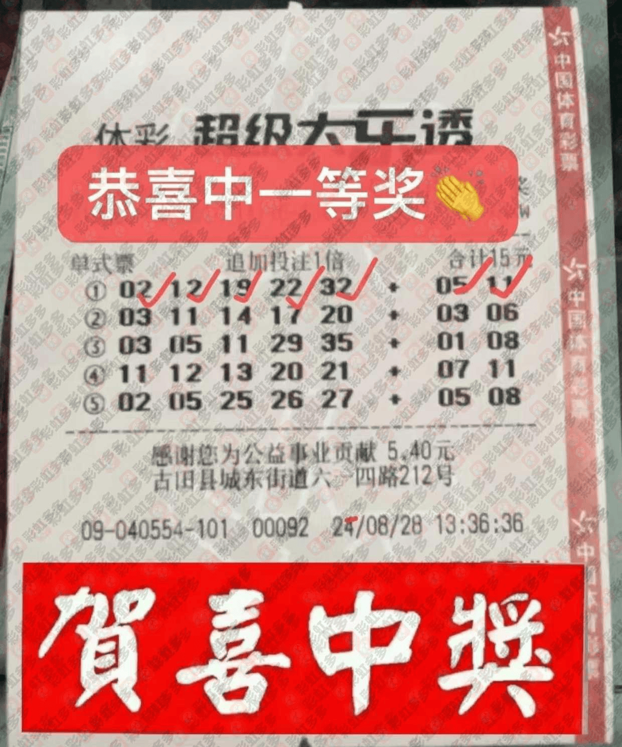 大乐透精准预测十专家大乐透精准预测十专家