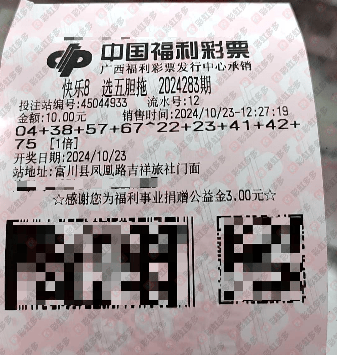 澳门一码一肖一特一中澳门一码一肖一特中，探索数字彩票的魅力