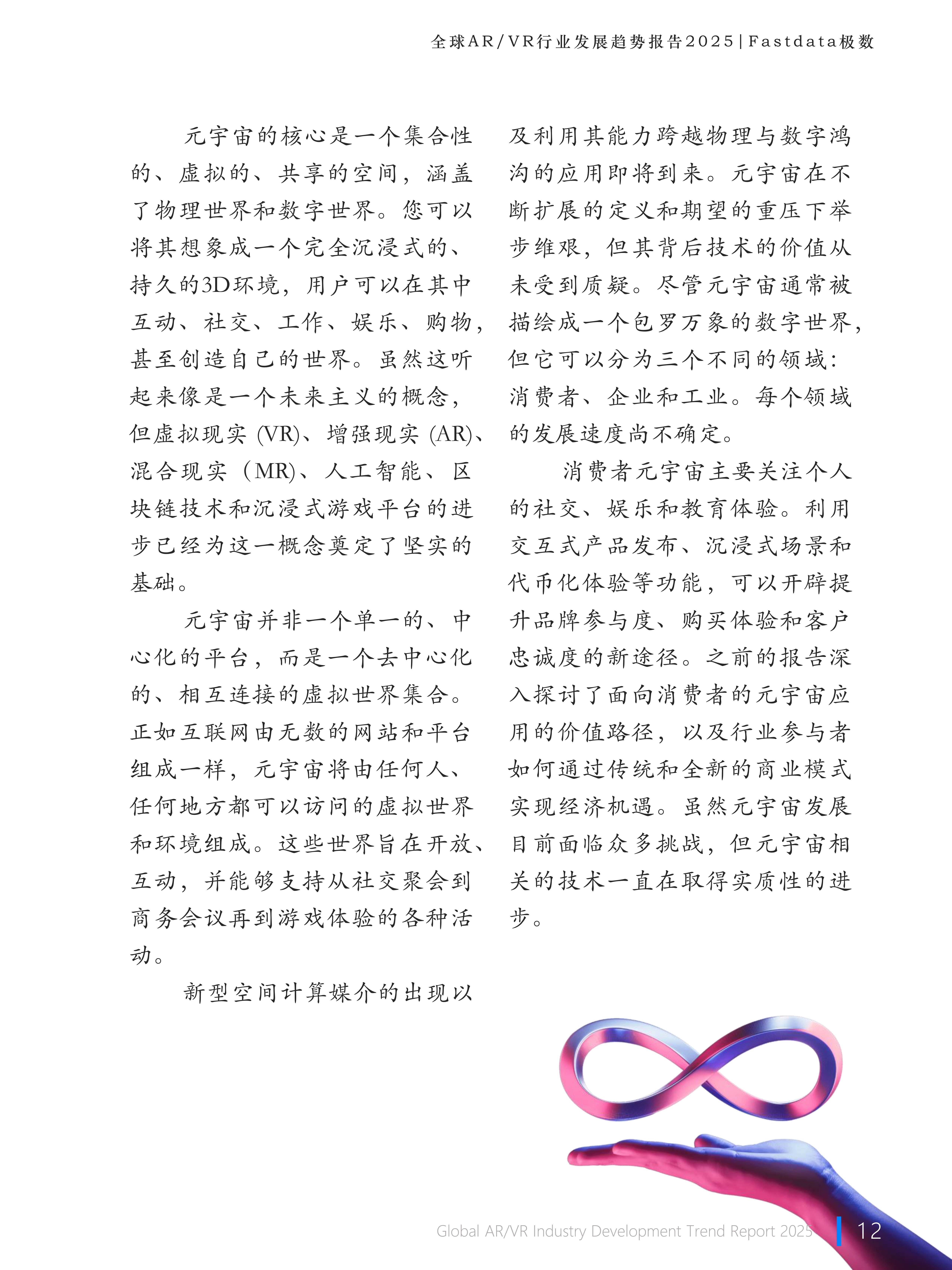 95tk.org95TK，科技前沿与未来趋势-第1张图片