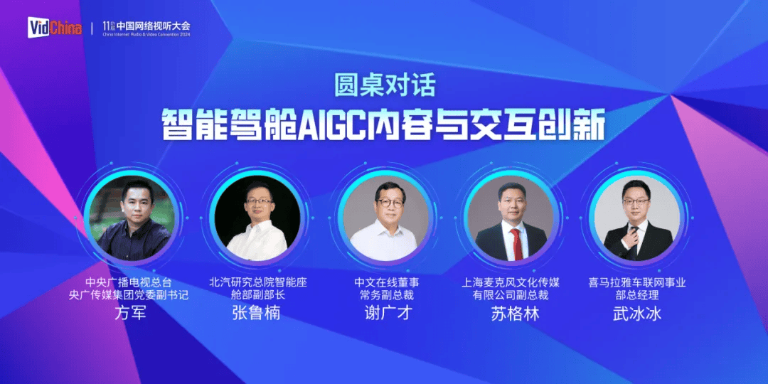 好彩论坛好彩论坛，探索网络交流的新天地-第2张图片