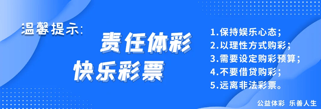 竞彩网 官网竞彩网官网介绍-第2张图片
