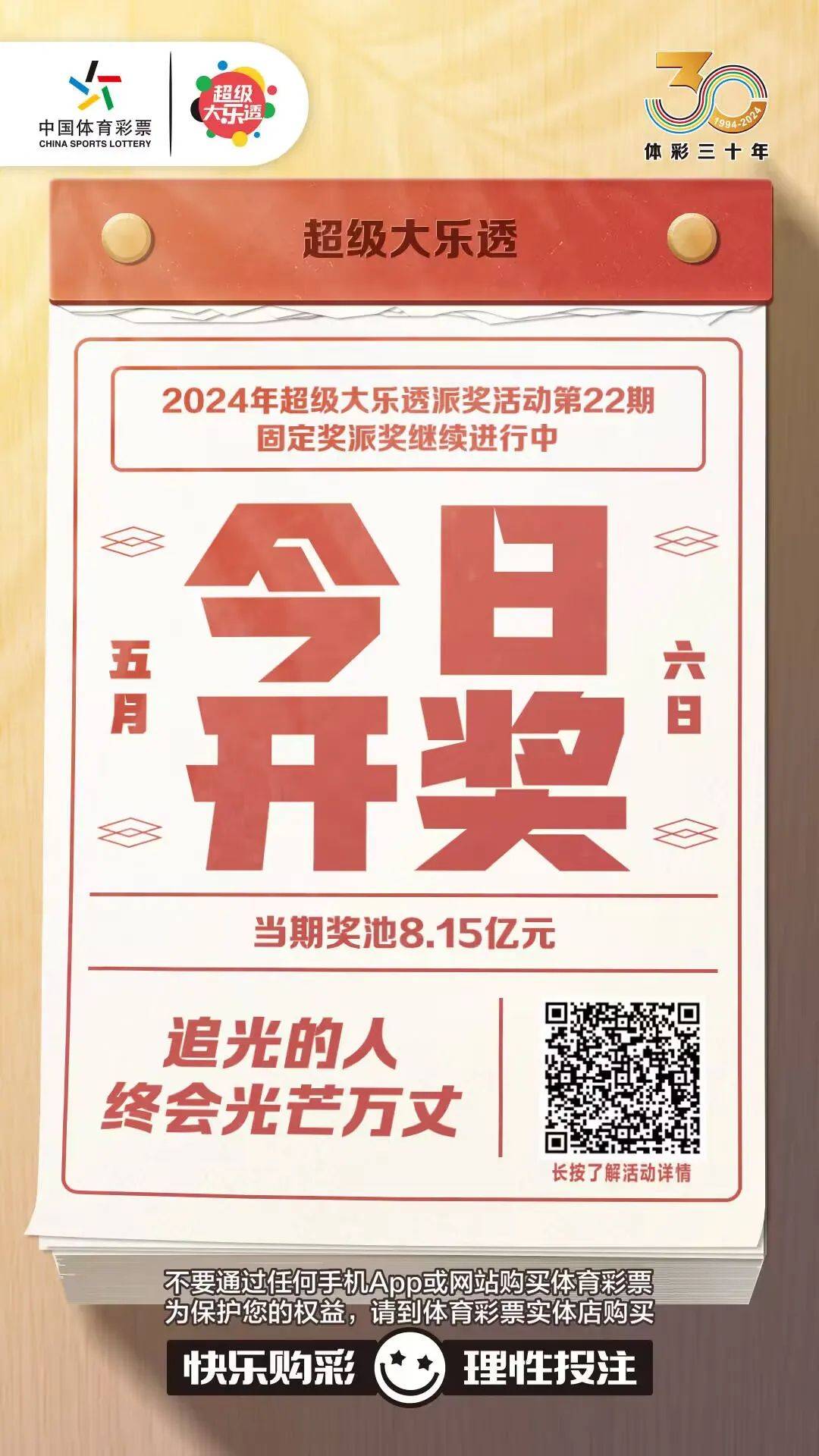 2019今晚六开彩开奖结果查询今晚六开彩开奖结果查询-第2张图片