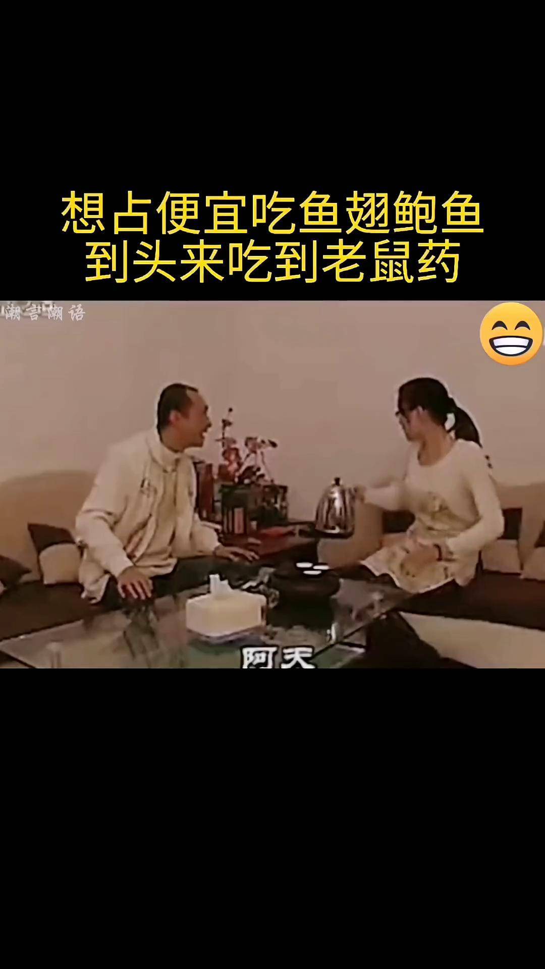 最新潮汕小品全集最新潮汕小品，品味独特文化魅力