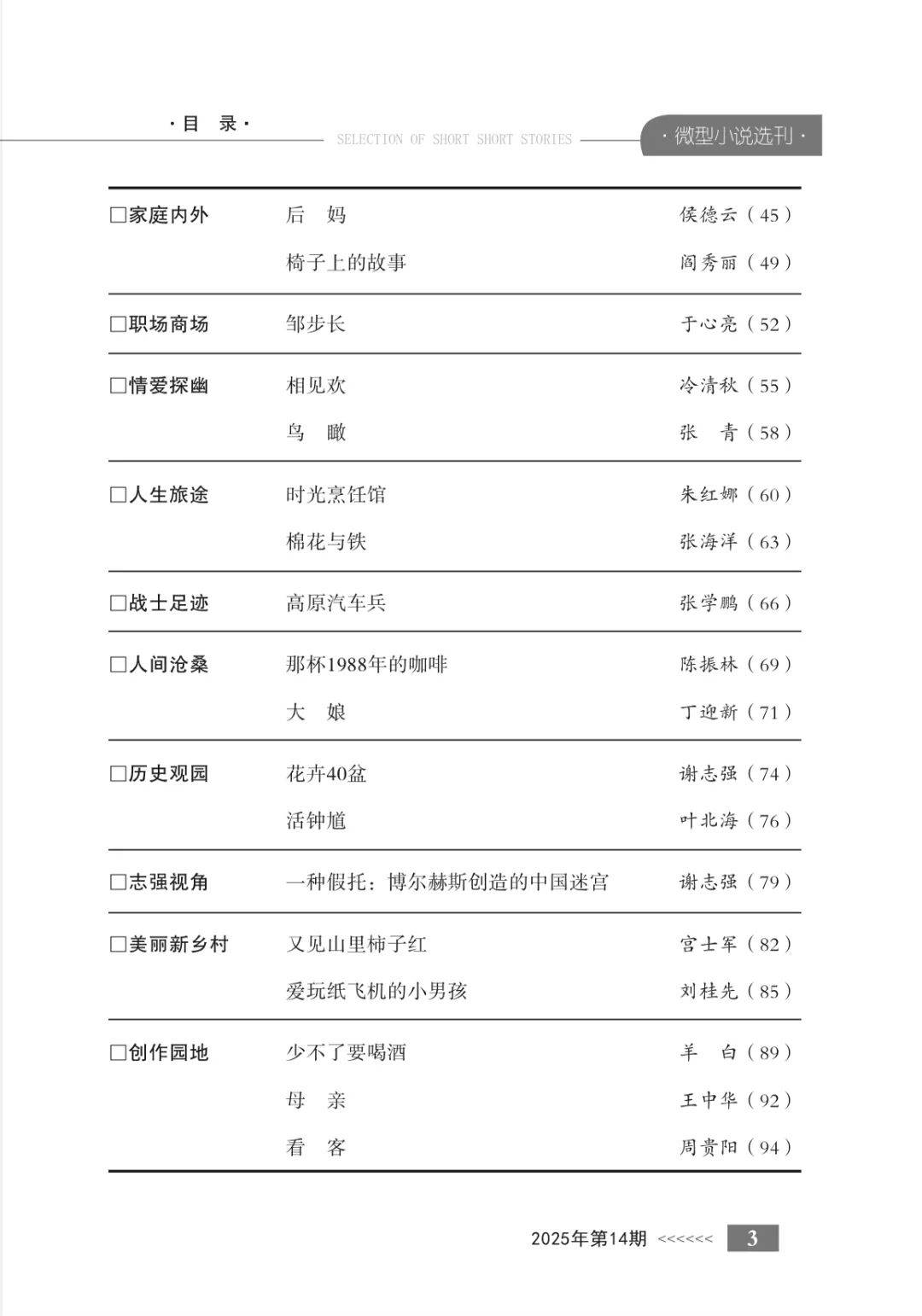 正版资料大全全年2020小说 192.168.0.1正版资料大全，全年2019小说精选