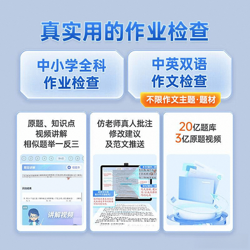 互动作业，构建高效学习环境的利器-第2张图片