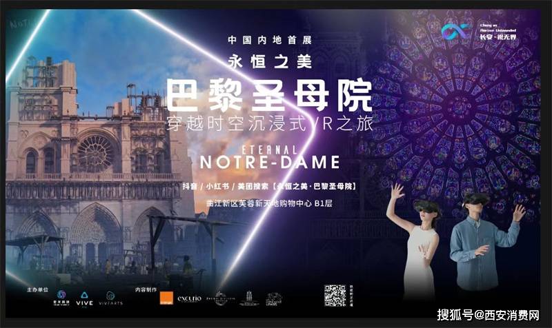 银泰网官网，探索购物新体验-第2张图片