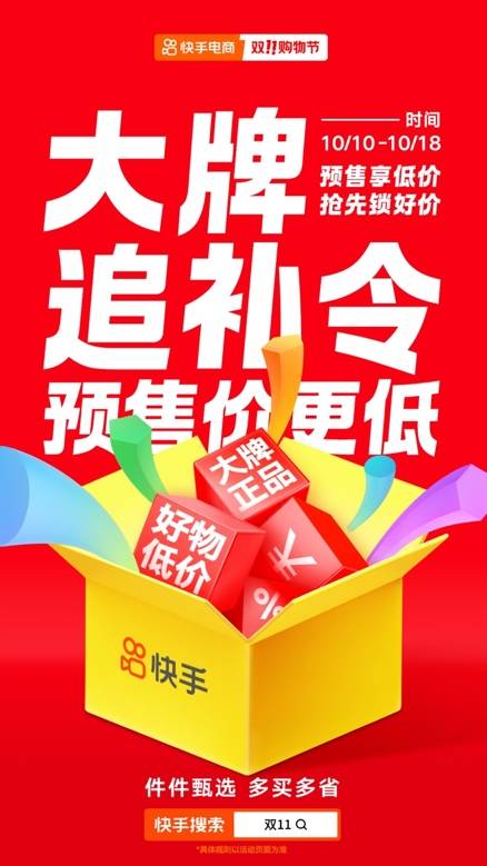 2019年双112019年双11购物狂欢节，开启新时代购物狂欢体验