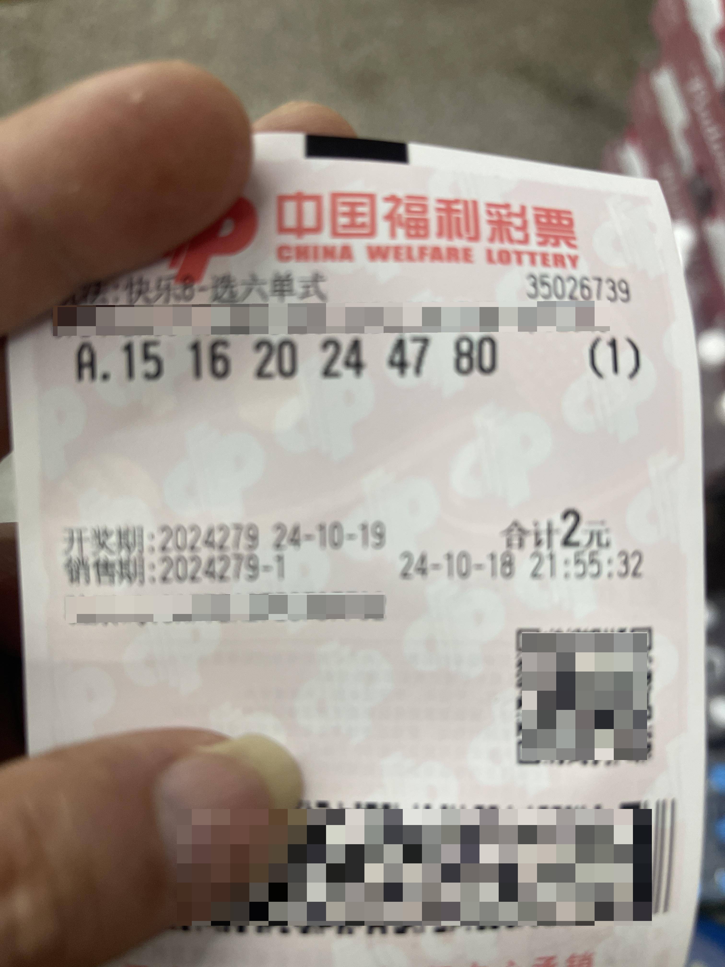 天天彩票天天彩票，探索数字娱乐的新领域-第3张图片
